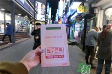 韓國mask養(yǎng)樂多乳酸菌面膜多少錢？韓國mask養(yǎng)樂多乳酸菌面膜專柜價格