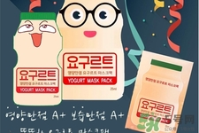 韓國mask養(yǎng)樂多乳酸菌面膜怎么樣？韓國mask養(yǎng)樂多乳酸菌面膜好用嗎？