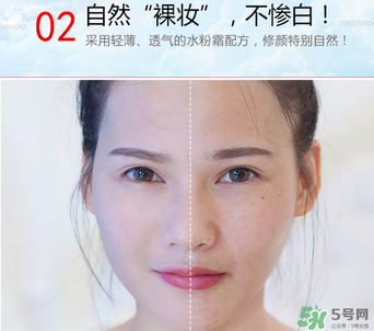 伊芳妮素顏霜怎么樣？伊芳妮素顏霜好嗎？