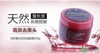 花印是什么牌子？花印這個牌子怎么樣？