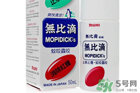 無比滴孕婦能用嗎？孕婦可以無比滴用嗎？