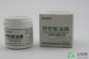 泰國蛇油膏有什么作用？泰國蛇油的功效與作用