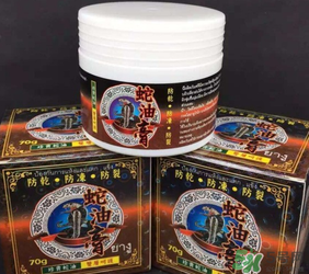 泰國蛇油膏有什么作用？泰國蛇油的功效與作用