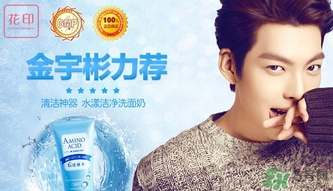 花印適合什么年齡用？花印適合什么年齡？