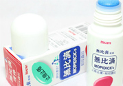 日本無比滴有激素嗎？無比滴含有激素嗎？