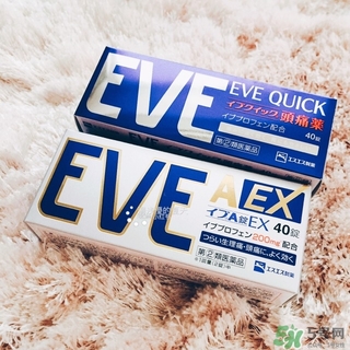白兔eve止痛片白色和藍色哪個好？白兔eve止痛片白色和藍色區(qū)別
