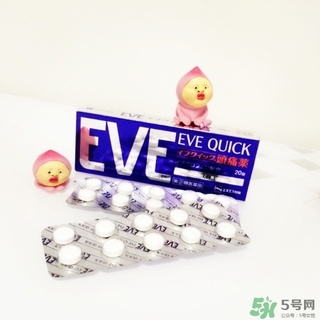 白兔eve止痛片多少錢？白兔eve止痛片日本價(jià)格
