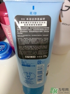 花印洗面奶怎么樣？花印洗面奶哪一款好用？