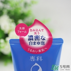 洗顏專科洗面奶怎么樣？洗顏專科洗面奶可以卸妝嗎？