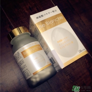 be blanche美白丸和pola美白丸哪個(gè)好？