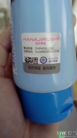 花印洗面奶怎么樣？花印洗面奶哪一款好用？