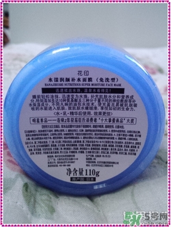花印爆水面膜怎么用？花印爆水面膜使用方法