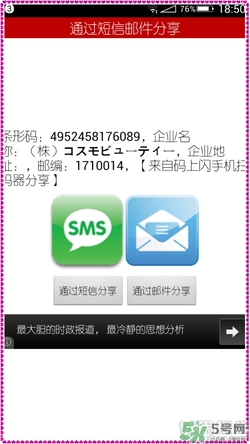 花印爆水面膜怎么用？花印爆水面膜使用方法