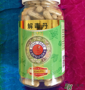 泰國解毒丹服用方法 泰國解毒丹說明書 泰國解毒丹服用方法 泰國解毒丹說明書