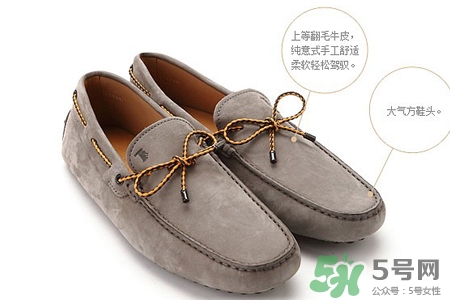 豆豆鞋什么季節(jié)穿好？豆豆鞋適合什么季節(jié)穿？