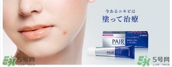 獅王祛痘膏有激素嗎？獅王祛痘膏孕婦能用嗎？