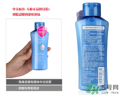 洗顏?？菩秺y乳怎么樣？洗顏?？迫岢号菽秺y乳液好用嗎