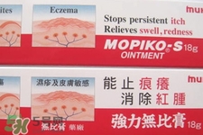 日本強力無比膏怎么樣？日本強力無比膏好用嗎？