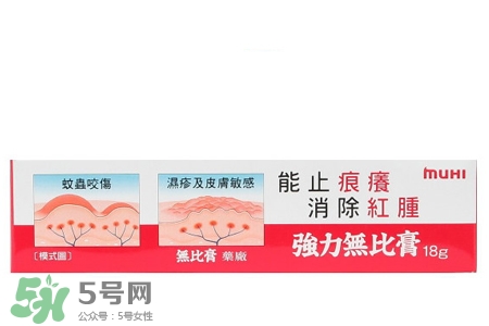 日本強力無比膏怎么樣？日本強力無比膏好用嗎？