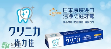 獅王牙膏保質(zhì)期怎么看？獅王牙膏保質(zhì)期是多久？