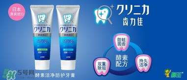 獅王牙膏保質(zhì)期怎么看？獅王牙膏保質(zhì)期是多久？