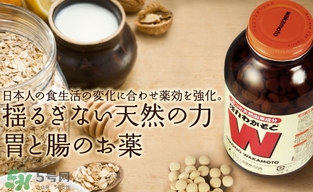 wakamoto腸胃藥怎么吃？wakamoto腸胃藥一次吃幾粒吃多久？