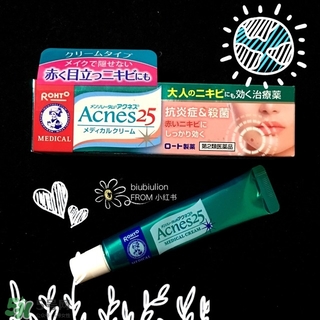 曼秀雷敦祛痘膏怎么用？曼秀雷敦祛痘膏使用方法