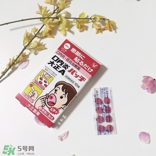 大正口腔潰瘍貼的功效與作用_說(shuō)明書_用法_價(jià)格