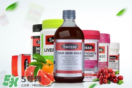 swisse的保健品怎么樣？swisse保健品有用嗎？
