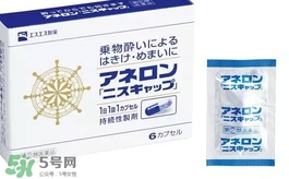 白兔牌暈車藥怎么吃吃多少？白兔暈車藥說明書