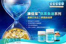 澳佳寶這個(gè)牌子怎么樣？澳佳寶在澳洲是什么檔次？