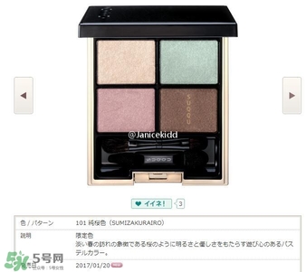 suqqu2017彩妝有哪些？suqqu2017春季彩妝色號試色