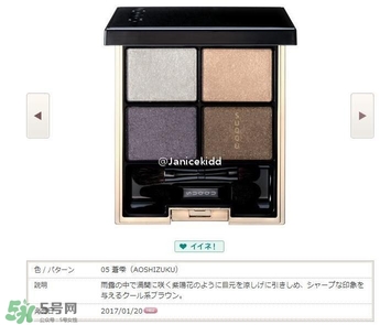 suqqu2017彩妝有哪些？suqqu2017春季彩妝色號試色