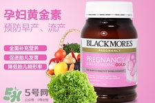 澳佳寶黃金素怎么樣？澳佳寶黃金素好用嗎？