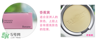 t.leclerc蕾克蕾散粉怎么樣？好用嗎