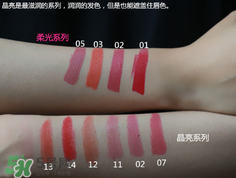 t.leclerc蕾克蕾口紅怎么樣？蕾克蕾唇膏試色色號(hào)圖