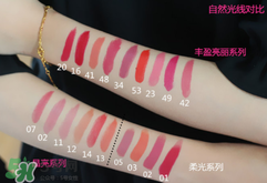 t.leclerc蕾克蕾口紅怎么樣？蕾克蕾唇膏試色色號(hào)圖