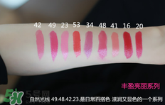 t.leclerc蕾克蕾口紅怎么樣？蕾克蕾唇膏試色色號(hào)圖