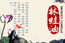 林蛙油多少錢一斤？2017林蛙油價格