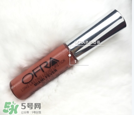 ofra miami fever南瓜色口紅色號(hào) ofra南瓜色口紅試色