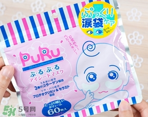 spc puru眼膜怎么用？spc puru淚袋眼膜用不用洗？