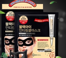 美迪惠爾可萊絲眼膜怎么用？美迪惠爾可萊絲眼膜使用方法