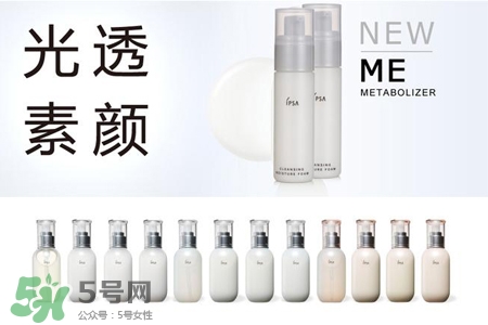 ipsa是什么牌子？ipsa是哪個國家的牌子？