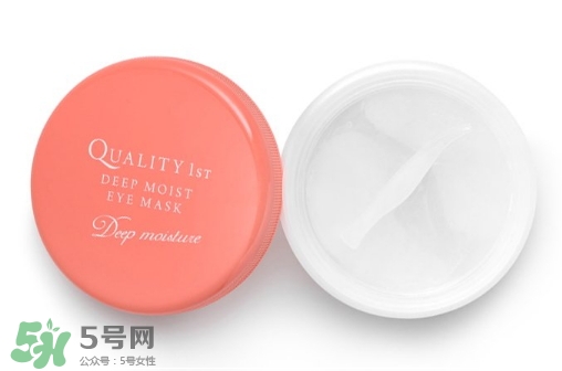 quality first眼膜怎么用要洗嗎？皇后的秘密眼膜敷多久？