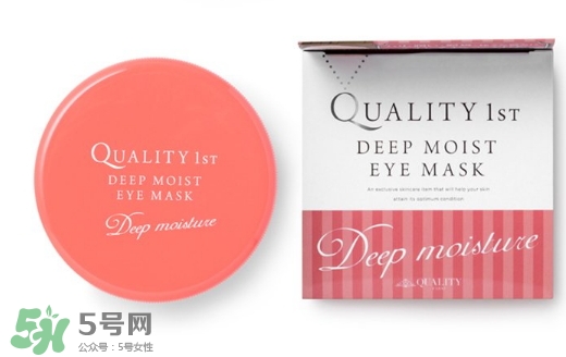 quality first眼膜怎么用要洗嗎？皇后的秘密眼膜敷多久？