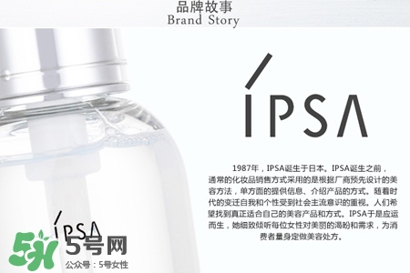 ipsa茵芙莎護(hù)膚品怎么樣？ipsa茵芙莎護(hù)膚品好用嗎？