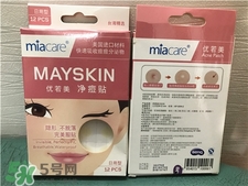 優(yōu)若美凈痘貼要貼多久?優(yōu)若美凈痘貼怎么用? 優(yōu)若美凈痘貼要貼多久?優(yōu)若美凈痘貼怎么用?