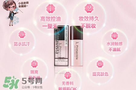 蘇菲娜是什么牌子？蘇菲娜是哪個國家的牌子？