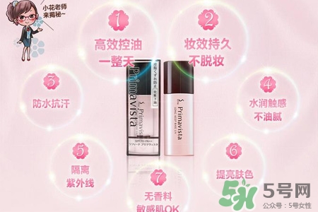 蘇菲娜的護膚品怎么樣？蘇菲娜的護膚品好用嗎？