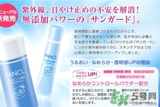 fancl適合什么年齡？fancl適合多大年齡？